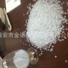 苹果官网上的一加热词引热议 李杰:一加16吸引力大增