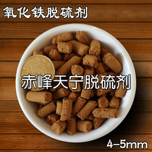 四川绵竹半小时3次地震:震感明显
