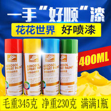 马拉松何杰个人资料
