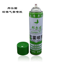 形似透明飞艇可静止浮空 成都上空出现不明飞行物:气象部门回应