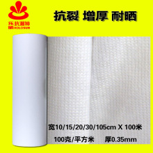 荣耀Magic9 Pro Max首发新一代至臻黑钻屏:实测电锯都锯不穿