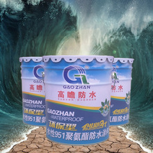 柔术红带