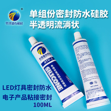 时隔6年透明版再度回归!小米18 Pro透明特别版发布:9999元起