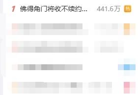 欧盟要对超速车下狠手 2030年后新车配卫星限速:踩油门也不让你跑