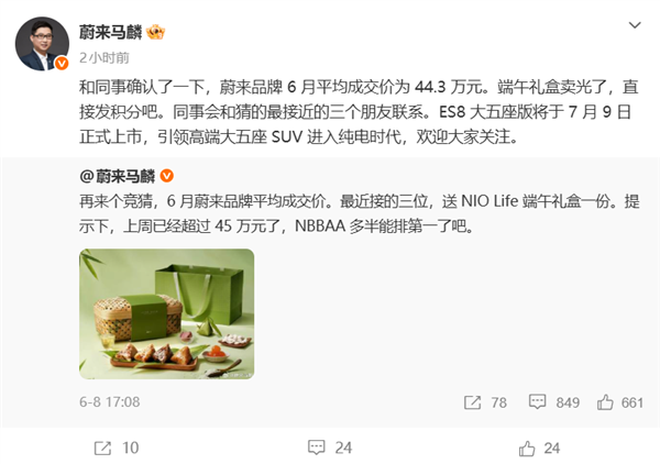 张雪机车香港首批交付！82岁车主：这就是世界上最好的车