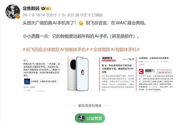 8861米重大突破!大疆无人机最高飞行海拔超越珠峰