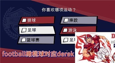 爵士舞基本动作