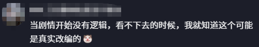 特斯拉无人驾驶出租车亮相北京 博主:外观一眼极简 但确实非常震撼