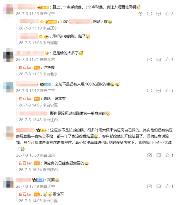 跆拳道馆春联