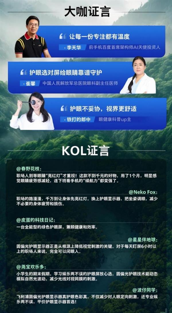 3年首次下滑！TWS耳机红利到头了 中国市场成主要拖累