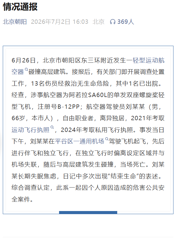 敢说3分钟|一个粽子的“变形记”