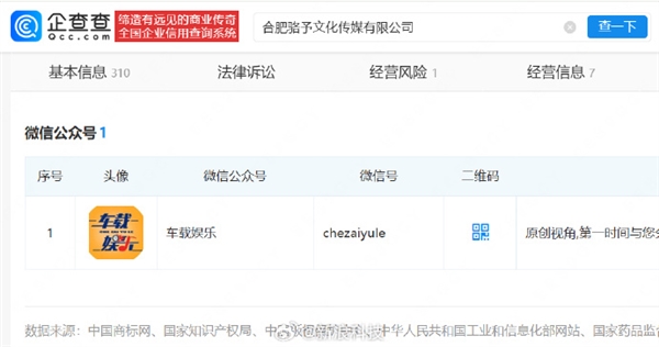 橄榄球比分