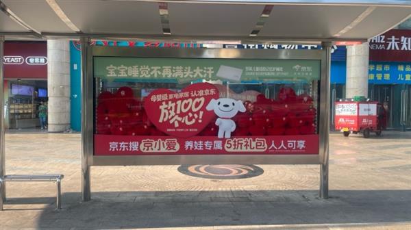 跆拳道防守是什么意思
