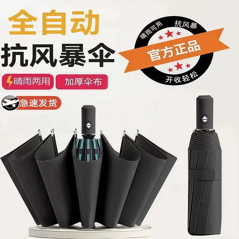 越野跑步的文案