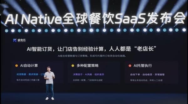 巨简单 更懂家!海信JUOS正式发布:行业首个家庭智能伴侣级AIOS