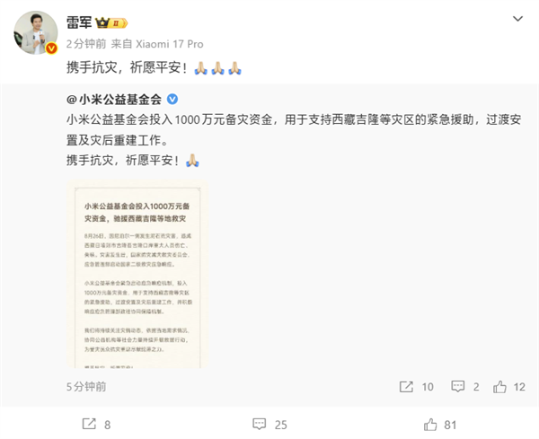 2026年Q2全球电视出货量增长3.6% 中国市场大跌15.1%拖后腿