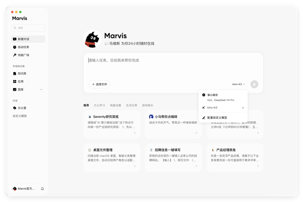射箭游戏