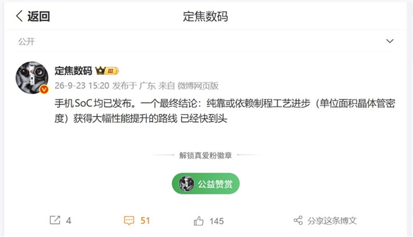 起步就是四激光+L3架构!广汽启境GX7上市:限时22.99万起