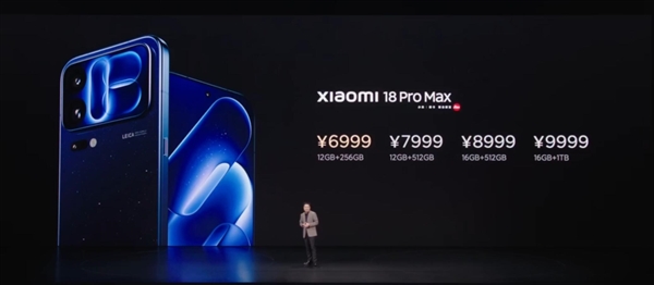需求比去年更热小摩:iPhone 18 Pro开售第二周交付周期显著拉长
