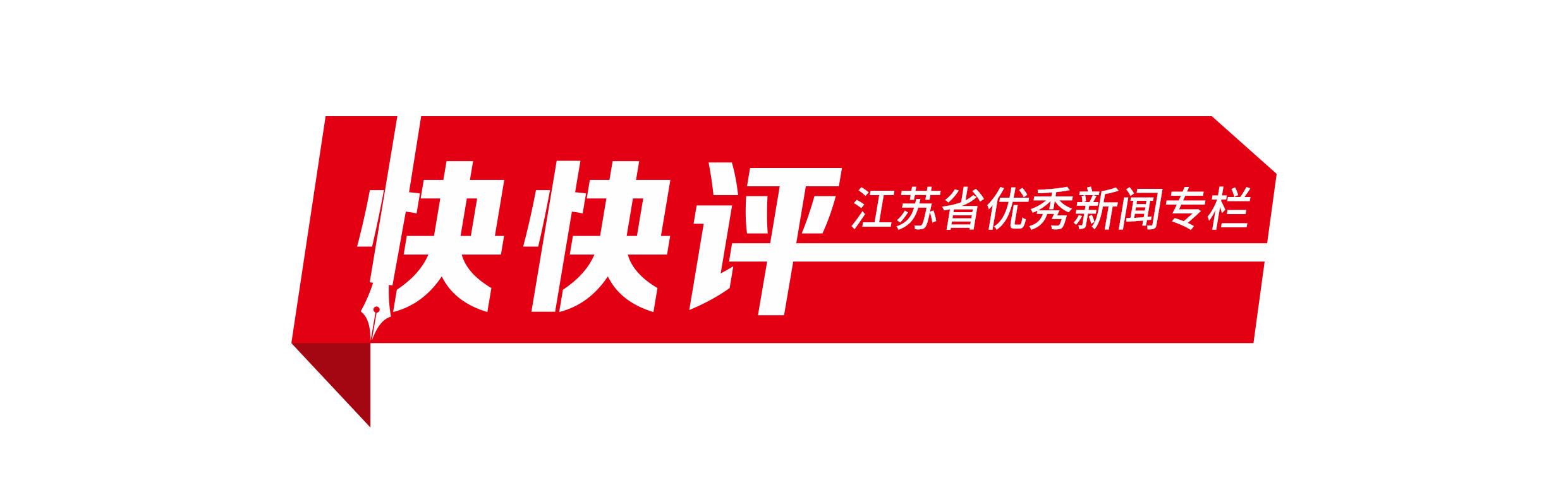 快快评|刘翔的三大迷茫,谁来解?