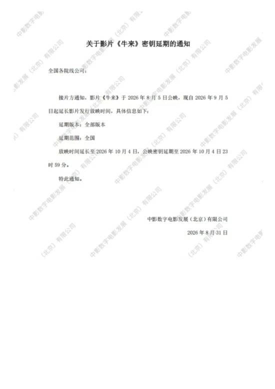 95%本地员工 比亚迪泰国工厂第10万辆新能源汽车下线