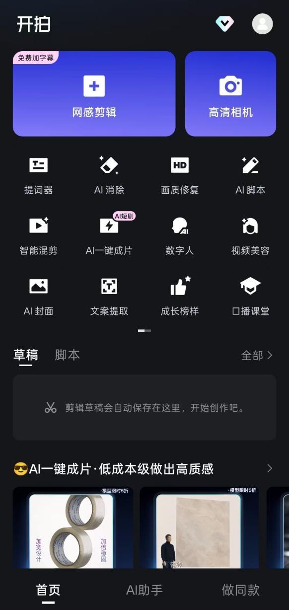 需求比去年更热小摩：iPhone 18 Pro开售第二周交付周期显著拉长