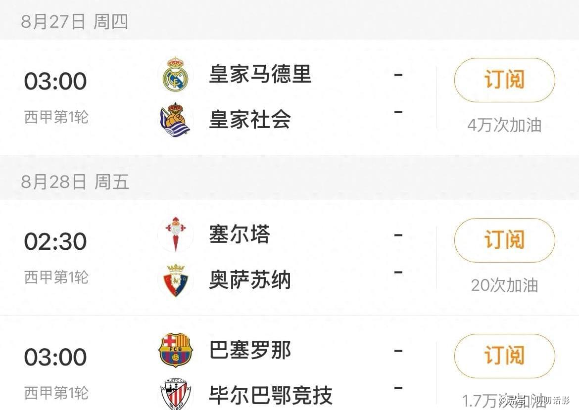 第五代骁龙8+12.5英寸大屏！Xiaomi Pad 9 Pro平板评测：追剧够爽 干活也真行