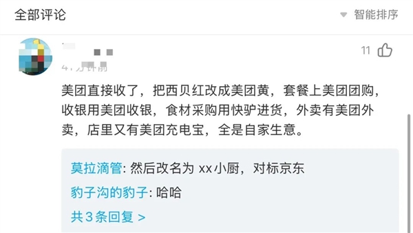 看个电视还得上网搜教程 但这事儿真不怪你