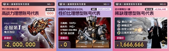 一年保值率近80% 理想MEGA拿下纯电车型保值第一
