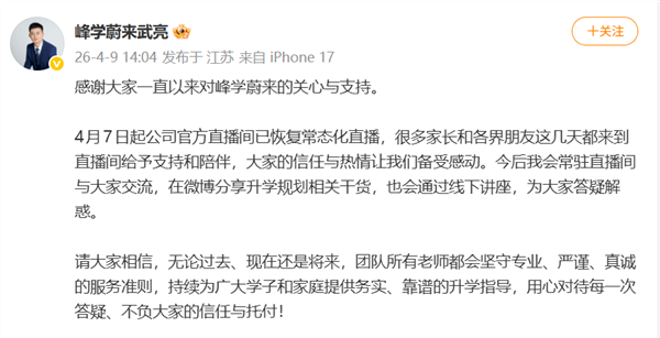 华为Mate XT 2外观大改：U型三折叠+横排后摄