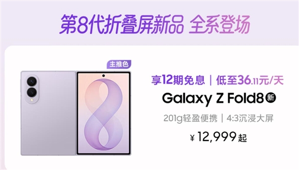 焊死！2026款Mac mini存储无法升级：苹果彻底堵死扩容路