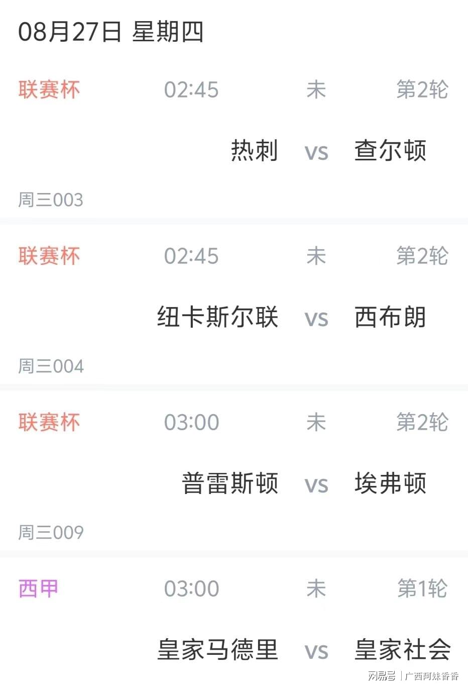 全球仅此一台!劳斯莱斯推出幻影Regatta特别版:车长近6米 全车航海元素