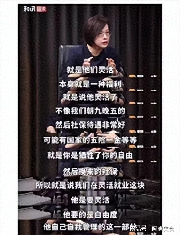 张丹丹背后的群体真相:部分既得利益者,把特权当成理所应当