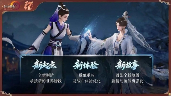 攀岩IFSC