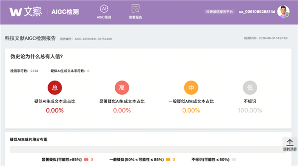 慢跑计算公式