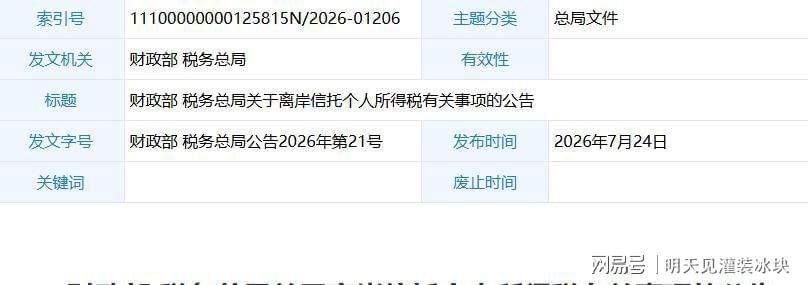 世界田联发文悼念中国女子跳高名宿郑凤荣