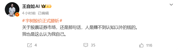 小米澎湃OS 4 Beta第三批招募开启:新增K100 Pro等8款机型