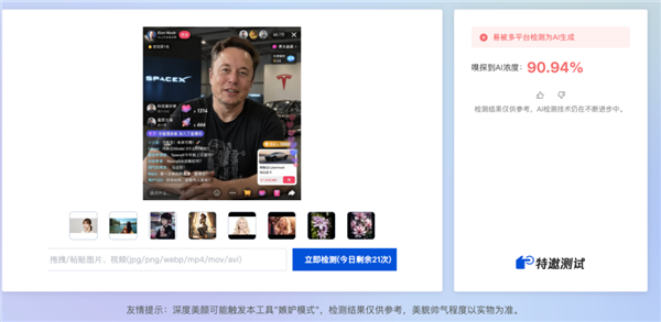 《控制:共振》(CONTROL Resonant) 首发支持路径追踪与 DLSS 4.5 全新 GeForce Game Ready 驱动推出