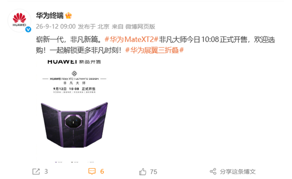 开车千万别穿洞洞鞋!有人因为油门被卡住导致事故发生