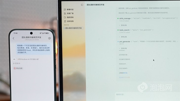 从流量到价值 华为浏览器携手媒体伙伴共建共赢精品内容生态