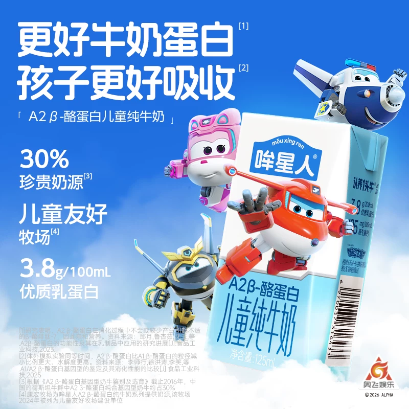 雷军已两个多月没打卡！小米科技园今日重装上线：场地配置升级超20%
